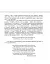 Грецька епіграма в перекладах Андрія Содомори - мініатюра 4
