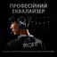 Ігрова гарнітура Logitech G Pro X Gaming Headset Black (981-000818) - мініатюра 7