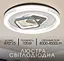 Світлодіодна пристельова люстра 2H-005, Білий+Чорний - мініатюра 1