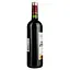 Вино Bastille Coste-Devezes Rouge AOP Gaillac, червоне, сухе, 0,75 л - мініатюра 2