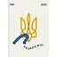 Книга-мандрівка. Незалежні - Марта Лешак - миниатюра 1