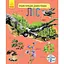 Энциклопедия дошкольника: Лес - Каспарова Юлия - миниатюра 1