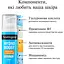 Флюїд для обличчя Neutrogena Hydro Boost SPF 50 зволожуючий 50 мл - мініатюра 6