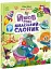 Йшов собі маленький слоник - Сонечко Ірина - мініатюра 3