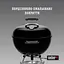 Гриль вугільний Weber Original Kettle 47см (1502192) - мініатюра 5