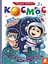 Книга Кенгуру Умные наклейки, Космос, украинский - миниатюра 1