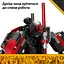 Конструктор LEGO Star Wars Робот Дарта Молла 143 детали (75411) - миниатюра 19
