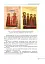 Де, коли й чому виникли герби? Вступ до візантійської геральдики X-XII ст. - миниатюра 15