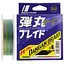 Шнур Major Craft Dangan Braid X8 200 m мульти. #2.0/0.20 mm 35lb/16.0 kg (1013-772.73.60) - миниатюра 1