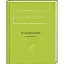 Книга Подорожник. Українська Поетична Антологія - Іван Малкович (А-БА-БА-ГА-ЛА-МА-ГА) - мініатюра 1