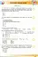 Фізика 7 клас. Перевірка предметних компетентностей. Збірник завдань для оцінювання навчальних досягнень - миниатюра 2