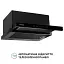 Вытяжка телескопическая PERFELLI ISEO 6PWB NERO - миниатюра 2