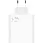Зарядное устройство DK Mi Turbo Charge 67W USB Power Adapter для Xiaomi (017091) white - миниатюра 1