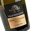 Вино ігристе Moinet Valdobbiadene Prosecco Superiore DOCG біле екстра сухе 1.5 л (2 шт. х 0.75 л) - мініатюра 6