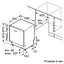 Посудомоечная машина Bosch SMV2IVX00K - миниатюра 7