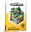 Minecraft. Довідник Архітектора - миниатюра 2