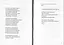 Книга Киевские контуры. Украинская Поэтическая Антология - Аттилла Могильный (А-БА-БА-ГА-ЛА-МА-ГА) - миниатюра 4