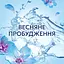 Кондиционер для белья Lenor Пробуждение весны 38 циклов стирки 798 мл - миниатюра 8