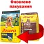 Сухий корм для собак Josera M/M Adult Optiness 3 кг - мініатюра 4