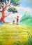 Вінні та його друзі. Щедрий урожай. Магічна колекція - миниатюра 2