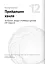 Штучний інтелект і нейромережі - мініатюра 27