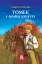 Томек у країні кенгуру - мініатюра 1