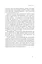 Як писати добре. Класичний посібник зі створення нехудожніх текстів - мініатюра 22