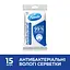 Влажные салфетки Smile Antibacterial с Д-пантенолом 15 шт. - миниатюра 2