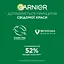 Інтенсивно відновлюючий крем для рук Garnier Skin Naturals проти сухості 75 мл - мініатюра 7