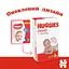 Уцінка. Підгузки Huggies Classic J-Pack 4 (7-18 кг), 88 шт.   - мініатюра 3
