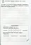 Діагностичні роботи. Я досліджую світ. 3 клас - мініатюра 3