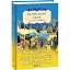Книга Галицька сага. Серпень дев'яносто першого. Книга 8 - Петро Лущик (Folio) - мініатюра 1