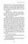 Дублінська трилогія. Книга 3: Останні вказівки - мініатюра 11