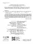 Німецька мова. Робочий зошит 5(5) клас. До підручника "Deutsch mit Truffel!" - мініатюра 2