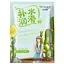 Тканевая маска Bioaqua с экстрактом кактуса Natural Extract Cactus Hydra Mask - миниатюра 1