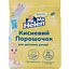 Уцінка. Кисневий порошок Ms Helen для дитячих речей, 700 г - мініатюра 1