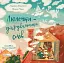 Люлечки — дарувальники снів - миниатюра 1