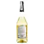 Вино Choya Dry, белое, сладкое, 10%, 0,75 л (32412) - миниатюра 4