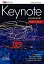 Keynote Elementary TB with Class Audio CD - миниатюра 1