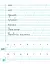 Прописи. 1 клас. До букваря М. Вашуленка, О. Вашуленко. У 2-х ч. Частина 2 - миниатюра 4