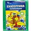 Скатертина на стіл Tablecloth(Green) поліетилен, розмір 120х200 см - мініатюра 1