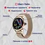 Часы Smart VIP Lady Pro Gold - миниатюра 5