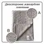 Набор жаккардовых полотенец Lovely Svi для ванной, гостиниц, СПА, в подарок, 70 х 140 см Milano, бежево-серый 2 шт - миниатюра 4