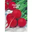 Насіння Насіння України редиска сора 20 г (167300) - мініатюра 1