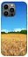 TPU чохол Пшеничне поле - мініатюра 1