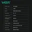 Акумуляторна машинка для стрижки VGR V-662 Green, 7000 RPM, 6 насадок, LED дисплей - мініатюра 3