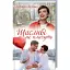 Книга Щасливі не плачуть - Зоряна Лешко (КСД) - мініатюра 1