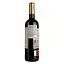 Вино Condado De Oriza Ribera del Duero Crianza, красное, сухое, 14%, 0,75 л (443377) - миниатюра 3