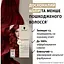 Фарба для волосся Creme Supreme №6-88 червоний темно-русявий - мініатюра 9