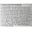 Міцелярний лосьйон Bioderma Sensibio Н2О 500 мл (028709X) - мініатюра 6